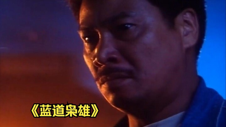 Hong Kong Noir: After the Godfather Retires, He Opens a Restaurant That Only Hires Triad Thugs as St