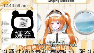 【CuiCuiNa_NA】Rude brother Tyr, gentle brother Camillo