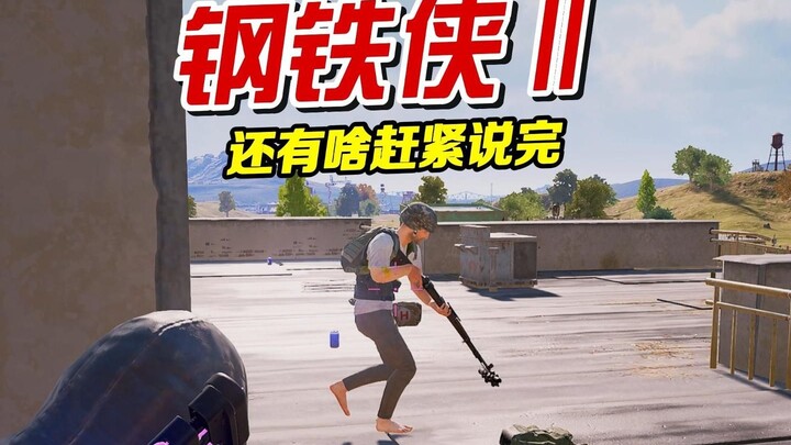 Can you just say it all in one go?!