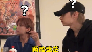 没喝的文俊辉：哥你们在说什么？