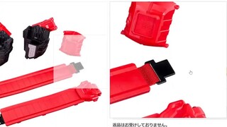 Có tất cả 5 loại Reiwa? Thắt lưng sửa đổi CSM thông số kỹ thuật cao của DX Holy Sword Driver hiện đã