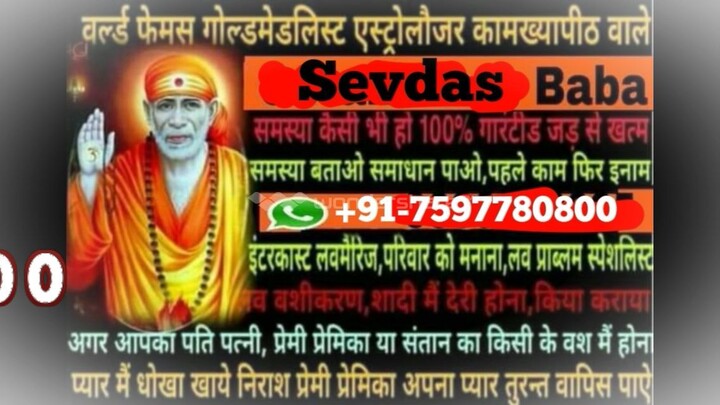91-7597780800 power full vashikaran specialist baba ji Mysore