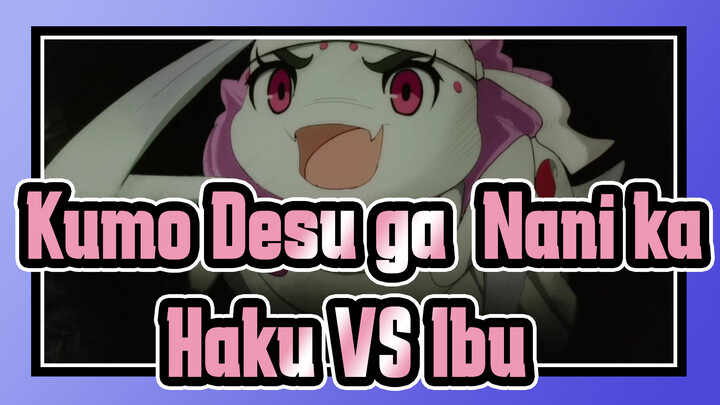 [Kumo Desu ga, Nani ka?] EP19 Haku VS Ibu_B