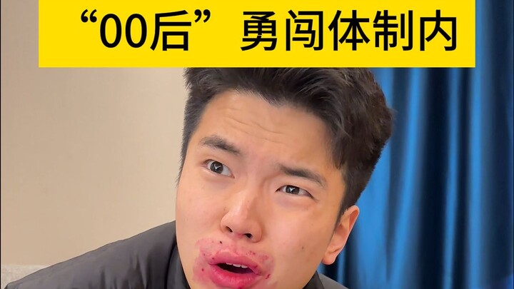 Có đối tượng mai mối thế này thì bạn ngày mấy về nhà đón Tết?