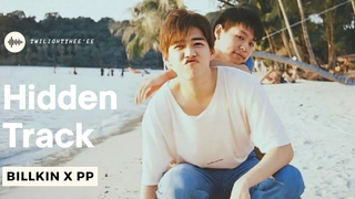 บิวกิ้นพีพี BKPP Sweet Moment Hidden Track