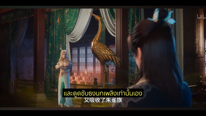 นิรันดร์กาล 3 ตอนที่ 14 ซับไทย
