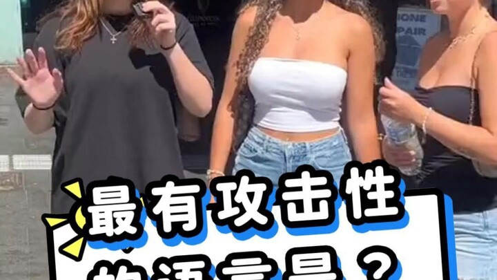 Oh no, do the ladies not like it?