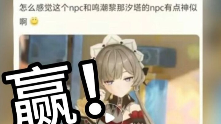 تعني أن شخصية عام 2022 سرقت من شخصية عام 2024؟