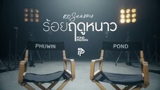 100 Seasons ( Our sky 2, Never let me go ) ost - Pond Phuwin