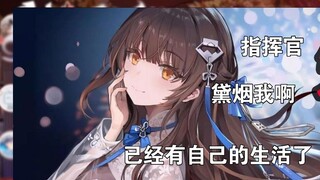 [Tranh mùa thu] Review phê bình Girls' Frontline 2, trước hết đừng nói đến bà Raymond...