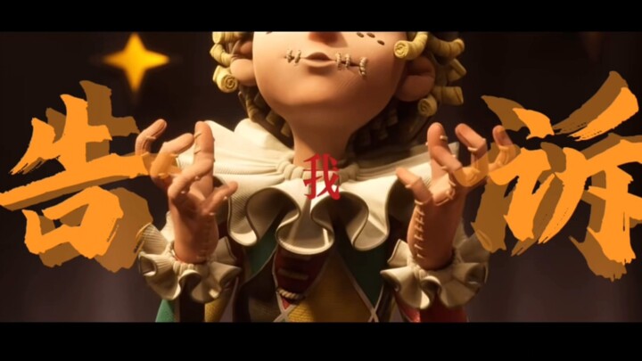 【Thump Thump】It Must Come to an End After All