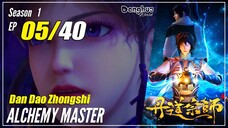 【Dan Dao Zhongshi】 Season 1 EP 05 Alchemy Master | Sub Indo 1080P