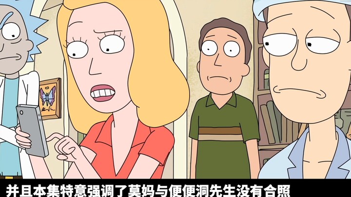 "Rick and Morty" S2E4 Bí ẩn về danh tính của Mr. Poohole và ký sinh trùng ngoài hành tinh