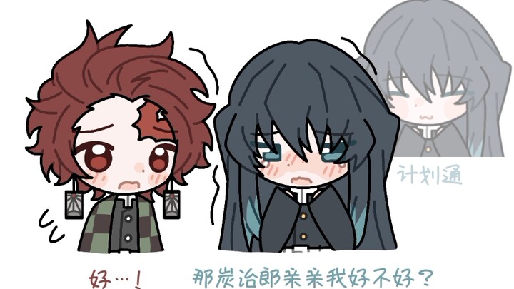 [All Tan] Valentine’s Day Dish Compilation