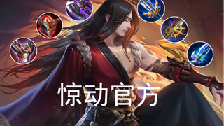 Khiến các quan chức lo lắng! Tachibana Ukyo đáng sợ đến mức nào với 6 món đồ huyền thoại trong 6 phú