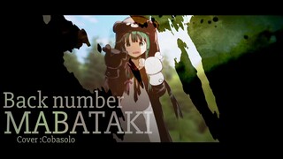 「MMV/MAD」Mabataki - Back Number