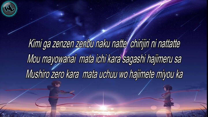 Radwimps - Zen Zen Zense Lyrics (WishLyrics)