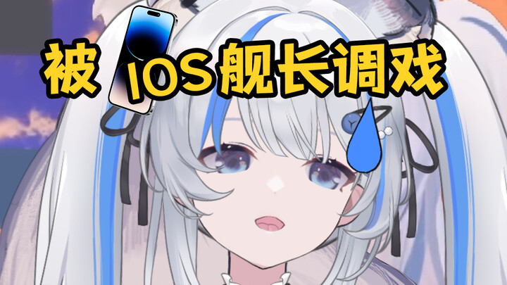 避雷新型骗局？白拿舰长礼物，主播无收益！