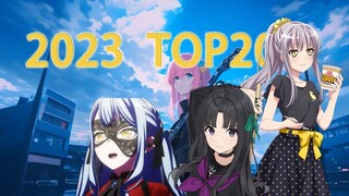 王朝落幕，便会有百花齐放（基于木柜子的cs top20-2023）