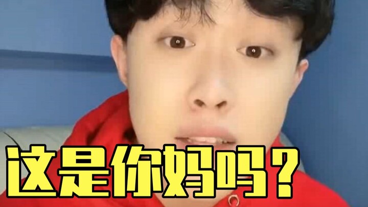 全国父母统一双标行为