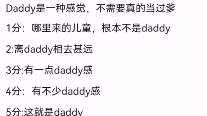 Jujutsu Kaisen: Which of these characters could be your “daddy”?