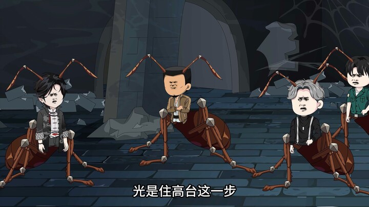 在蚂蚁的世界里流传着一句古老的警告，不可直视人！
