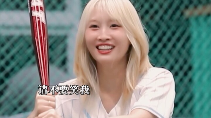 نانا نايميا دائمًا أول من يكتشف كم مومو مضحك!