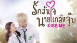 Watch full house thai eng sub online on sale free