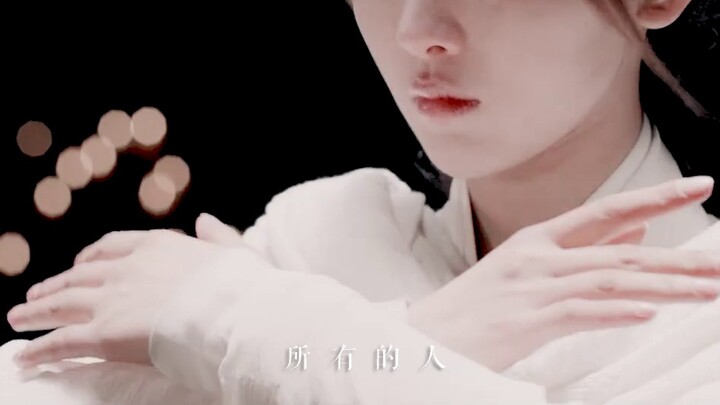 [Liu Haoran×Yang Chaoyue] Lv Guichen×Haotian/Dong Ruoxuan | "She said that meeting and parting are b