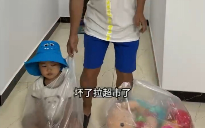 Ông bố hổ này, cứ tưởng con bị kéo vào siêu thị rồi, quay đầu chạy ngay, gọi thế nào cũng không dừng