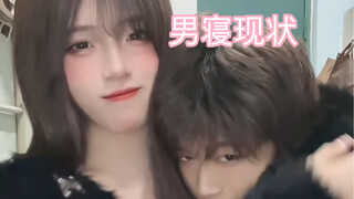 زميل الغرفة: انتهِ من التمثيل وسارع بإطفاء الأنوار والنوم.