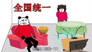【沙雕动画】全国统一的妈妈！你的老妈是不是也这样！？