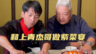 Let's make four dishes and a soup using seaweed