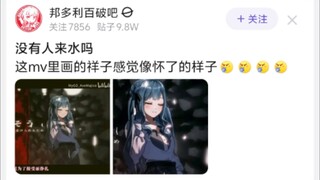这mv里画的祥子感觉像怀了的样子