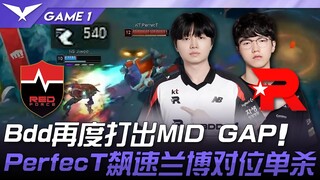 NS vs KT cãi nhau! Bdd lại một lần nữa tạo ra khoảng cách MID! PerfecT tốc độ cao, solo thắng đối th