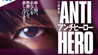 Anti Hero EP2 (ENGSUB)