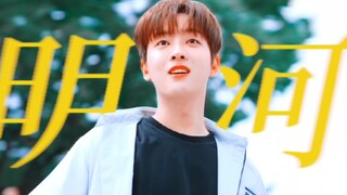 泰明河是明亮又温暖的河流。
