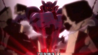 “塔兹米，燃烧你的灵魂吧！”