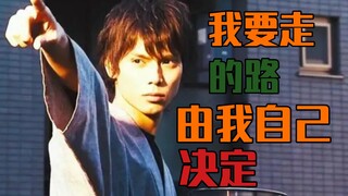 “我早已抓住了未来” 【天道特辑】