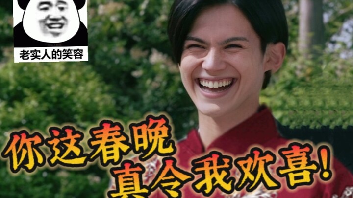 【整活配音】春节期间，为了挽救收视率，将军竟然……