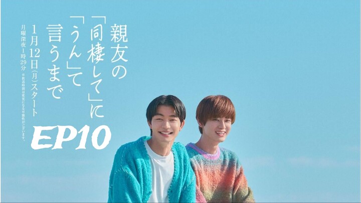 Countdown to Yes (2026) ‧親友の『同棲して』に『うん』て言うまで ‧ EP10