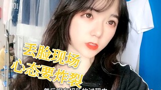Thất bại khi đón chào đàn em: Xuất hiện xấu hổ trước đám đông ngay tại buổi tuyển thành viên, bị mọi