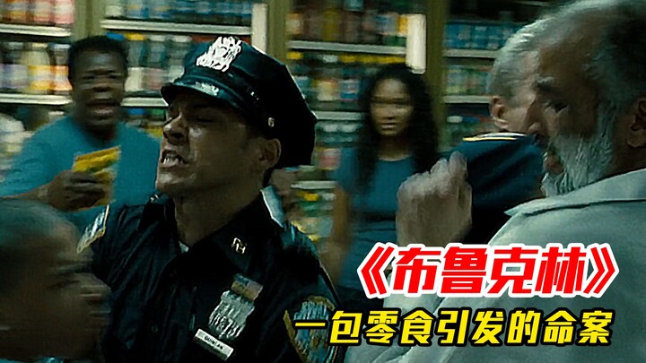 Jewish Boss Catches Black Thief Red-Handed, But the Arrogant Thief Ends in Tragedy!