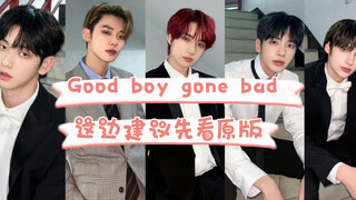 【TXT】【亚洲超星团】在cover舞台出来之前建议先看看原版