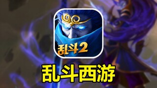 Từng là tựa game di động MOBA sớm nhất trong nước! Giờ đây nó đã trở thành như thế nào?