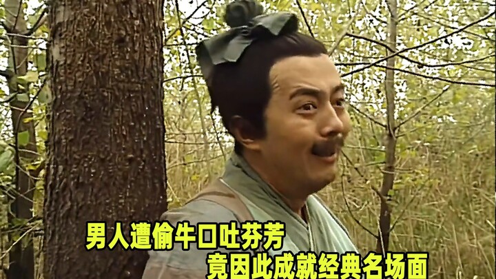 2. Man Spits Out Fragrance After His Cow Is Stolen—and This Becomes a Legendary Scene!