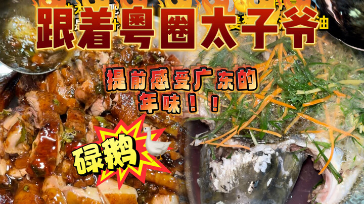 Following the Cantonese “prince” won’t get you any fancy feasts—only “old‑school fare.” He claims to