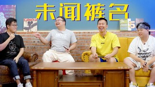 【SLOG】我们还未知道那天所看到的内裤叫什么名字