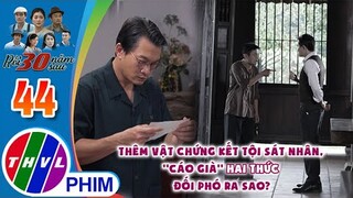 Thêm vật chứng kết tội sát nhân, ''cáo già'' Hai Thức đối phó ra sao? | RỒI 30 NĂM SAU - TẬP CUỐI