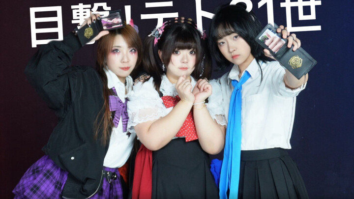 【Cỏ mềm Lộ Thảo】Tận mắt chứng kiến! Tet thế hệ thứ 31 🚥